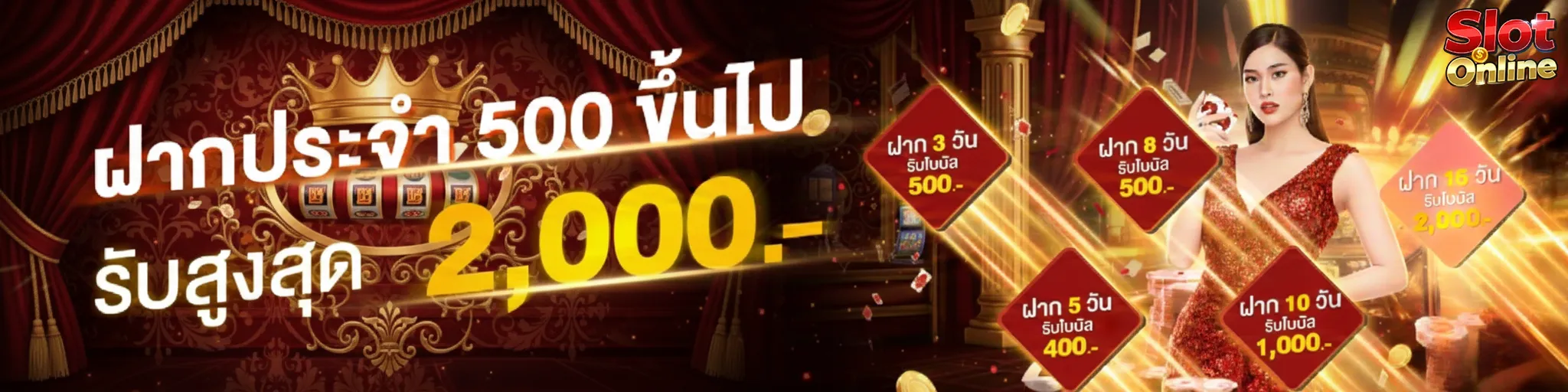 slot เว็บ แตก ง่าย